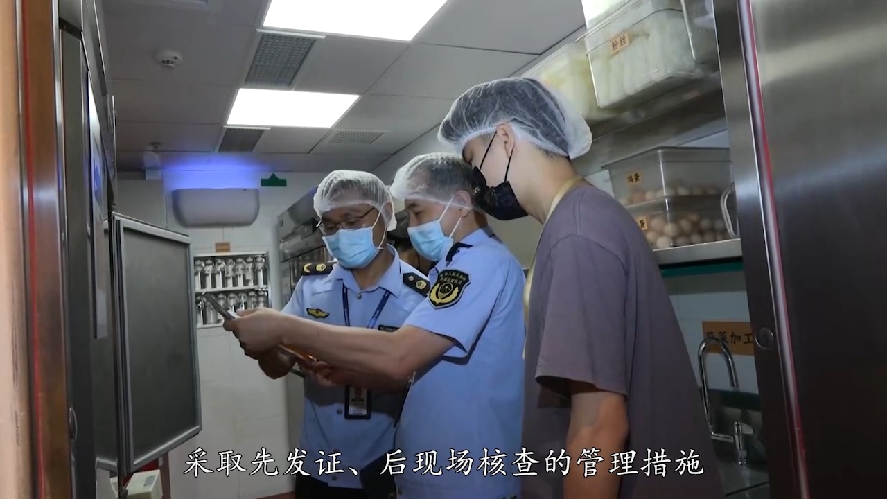 广州市市场监管局党组书记、局长赵军明做客作风建设在路上（上）