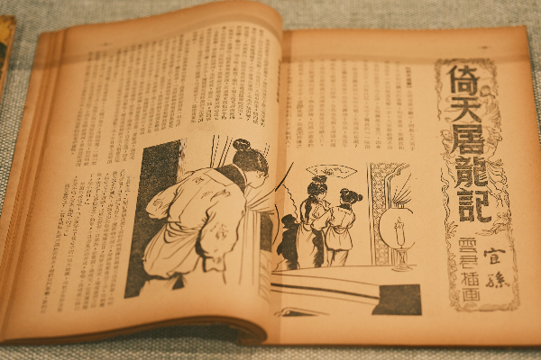 大阳城集团娱乐视频