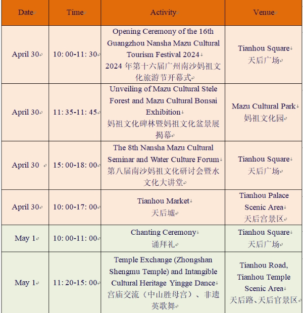 大阳城集团娱乐视频