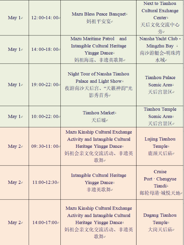 大阳城集团娱乐视频