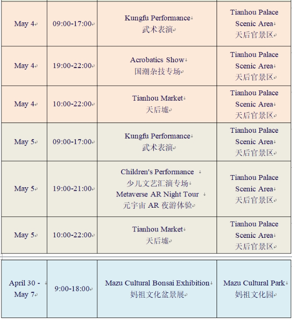 大阳城集团娱乐视频