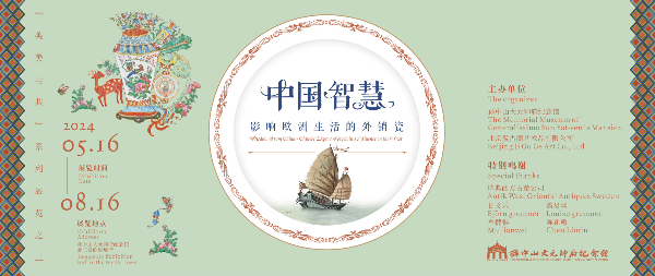 大阳城集团娱乐视频