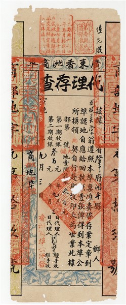 大阳城集团娱乐视频