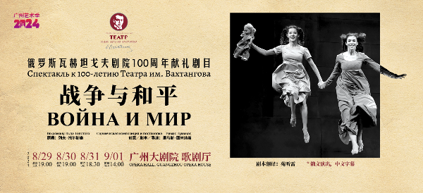 大阳城集团娱乐视频