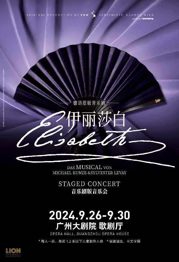 大阳城集团娱乐视频