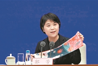 国新办发布会秀出南沙丝巾