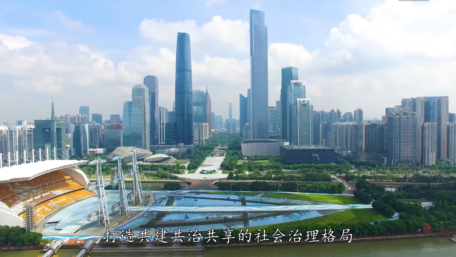 广州市天河区委副书记、区长陈建荣做客作风建设在路上（上）