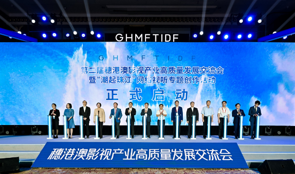 大阳城集团娱乐视频