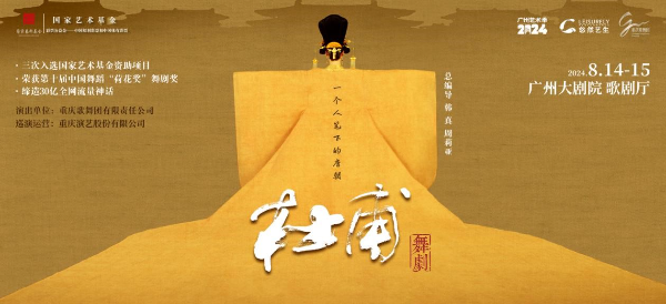 大阳城集团娱乐视频