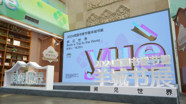 大阳城集团娱乐视频