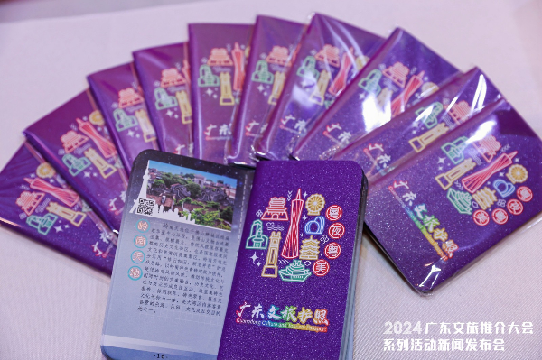 大阳城集团娱乐视频