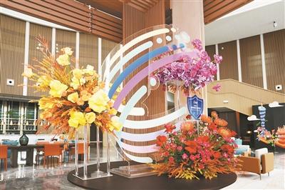 网安周主场 “南沙”元素足