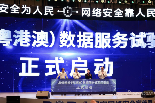 大阳城集团娱乐视频