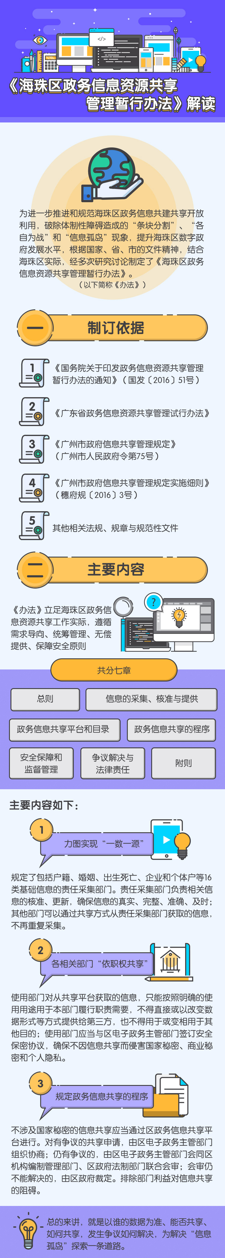 大阳城集团娱乐视频