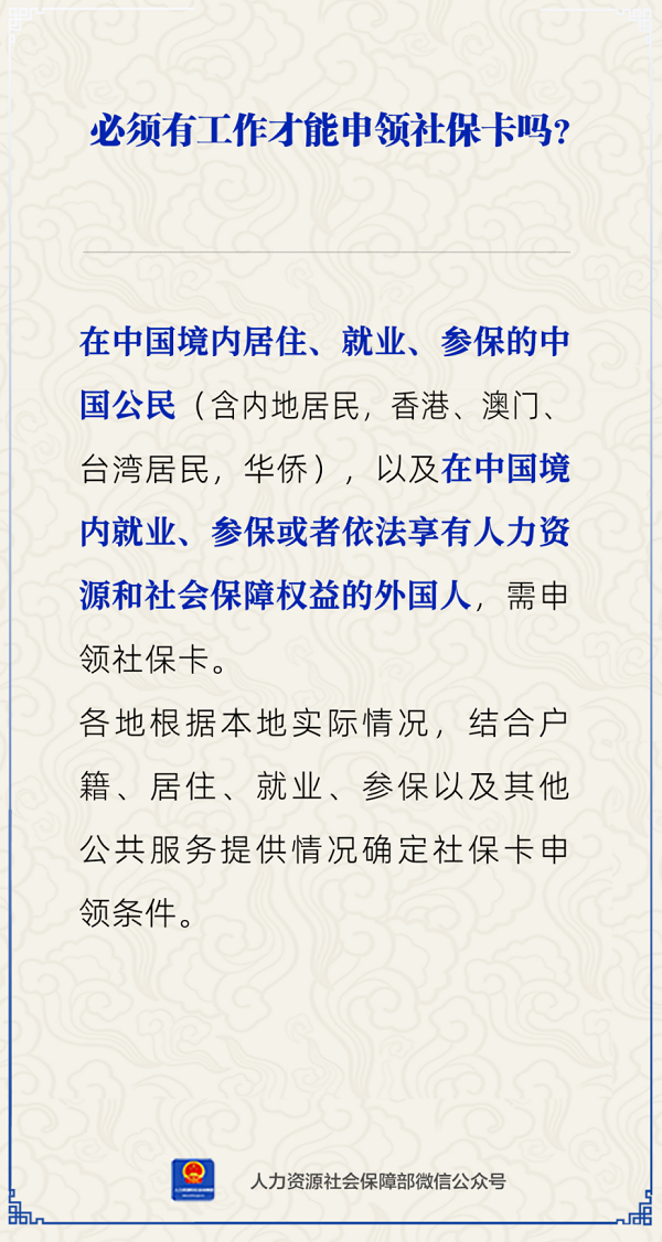 微信图片_20241016164930