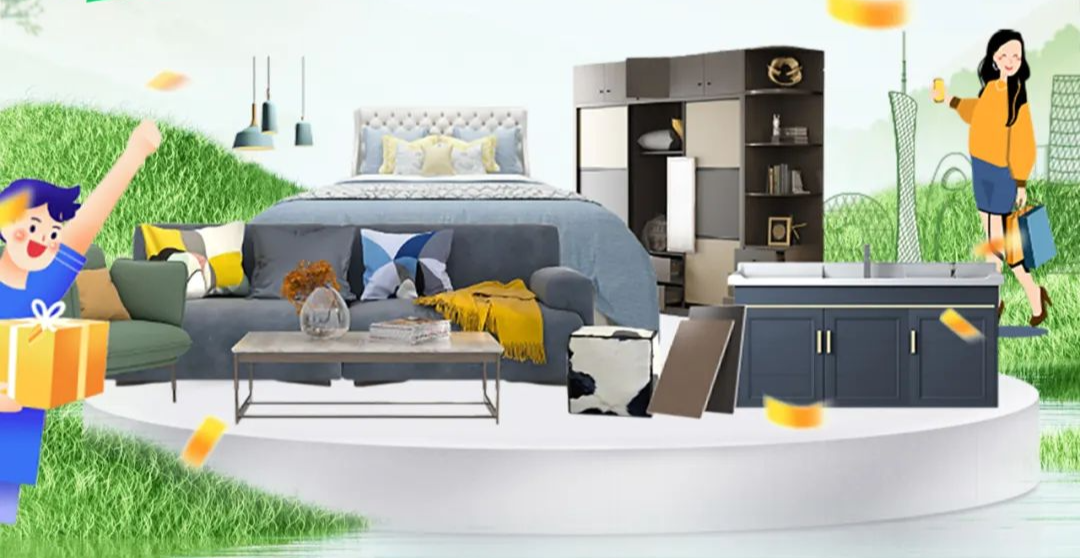 广州家装厨卫“焕新”活动增10个品类