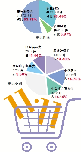 gzrb_20241023002356239