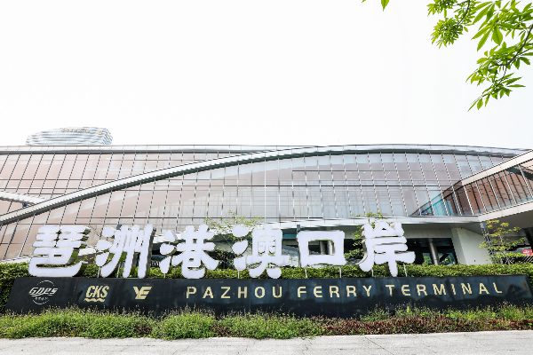 大阳城集团娱乐视频