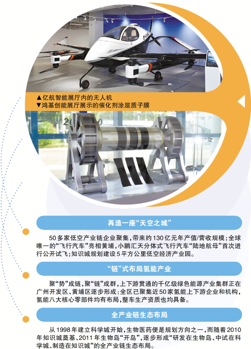 gzrb_20241031012614386