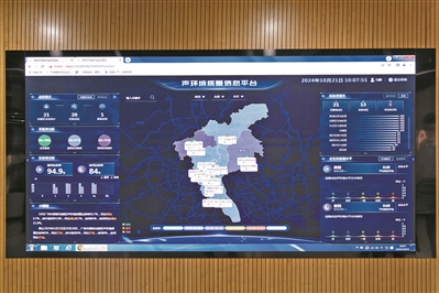 广州在全市布局20个监测点位 全面建成功能区声环境自动监测网