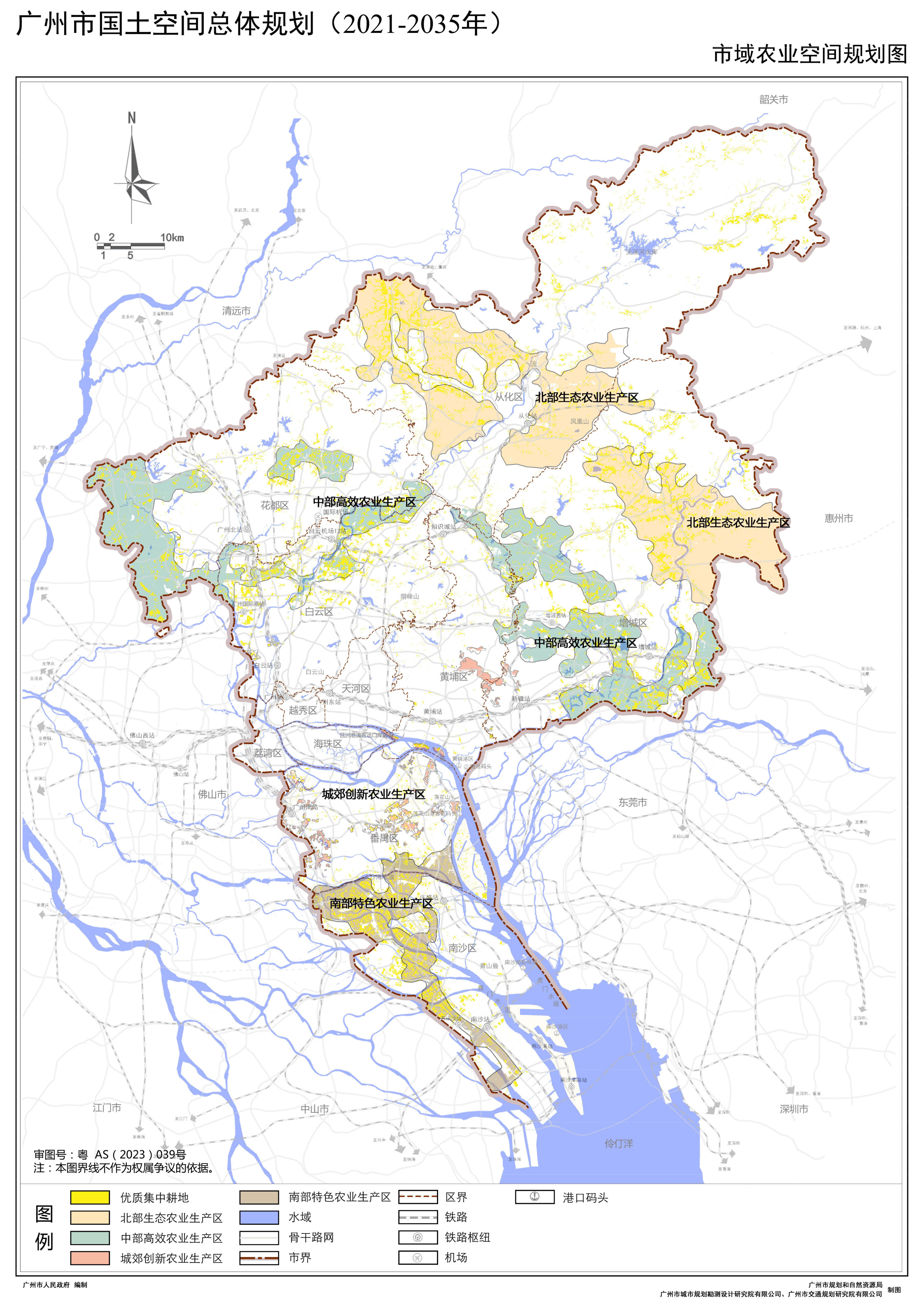 05 市域农业空间规划图_1.jpg