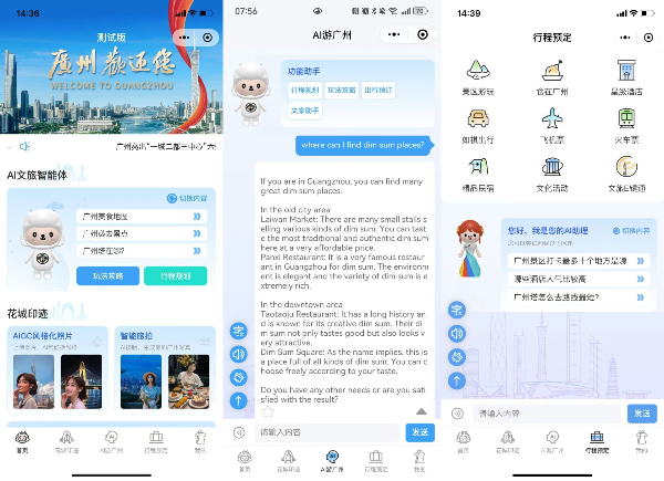 大阳城集团娱乐视频
