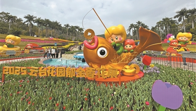 第32届广州园林博览会1月25日开幕