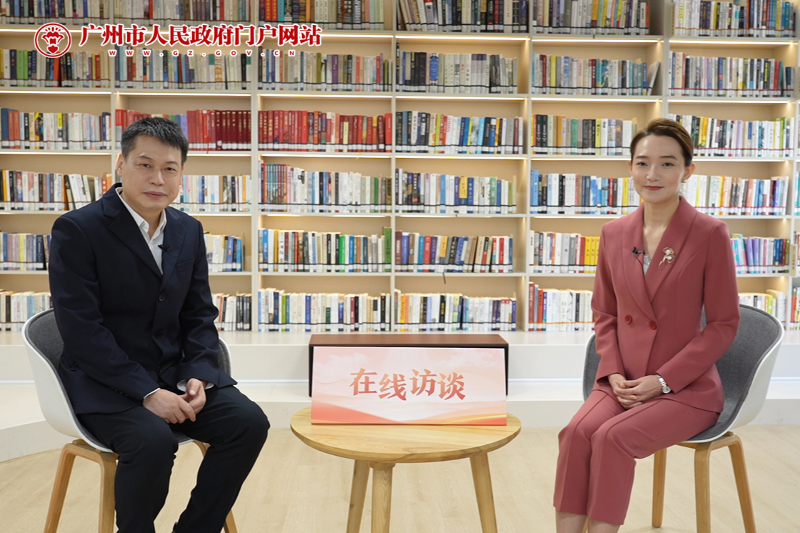 扎实提升审计整改成效 赋能广州经济社会高质量发展