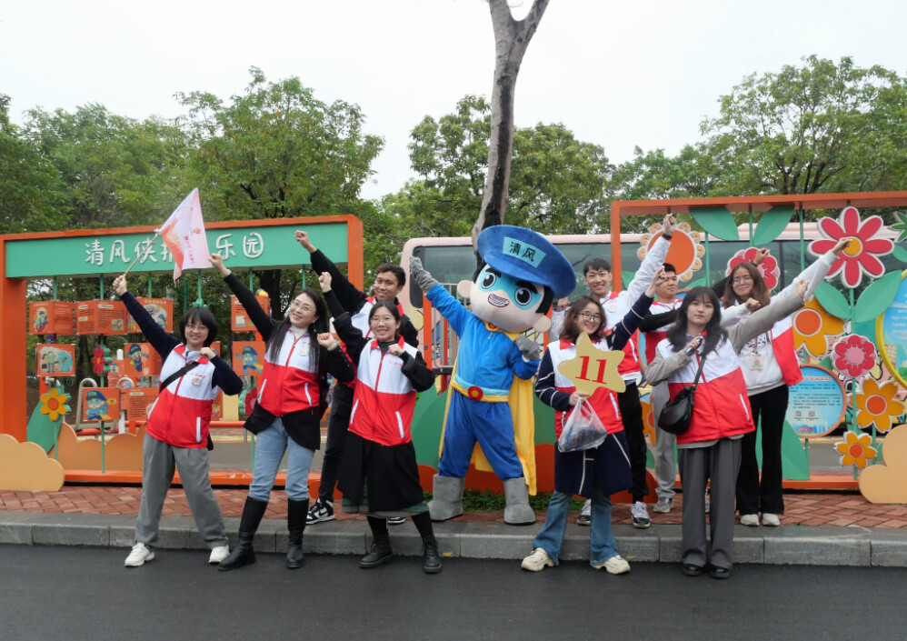 红棉研习“清风侠”护苗之路首发