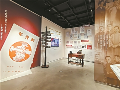 新青年社广州旧址百年后“再现”