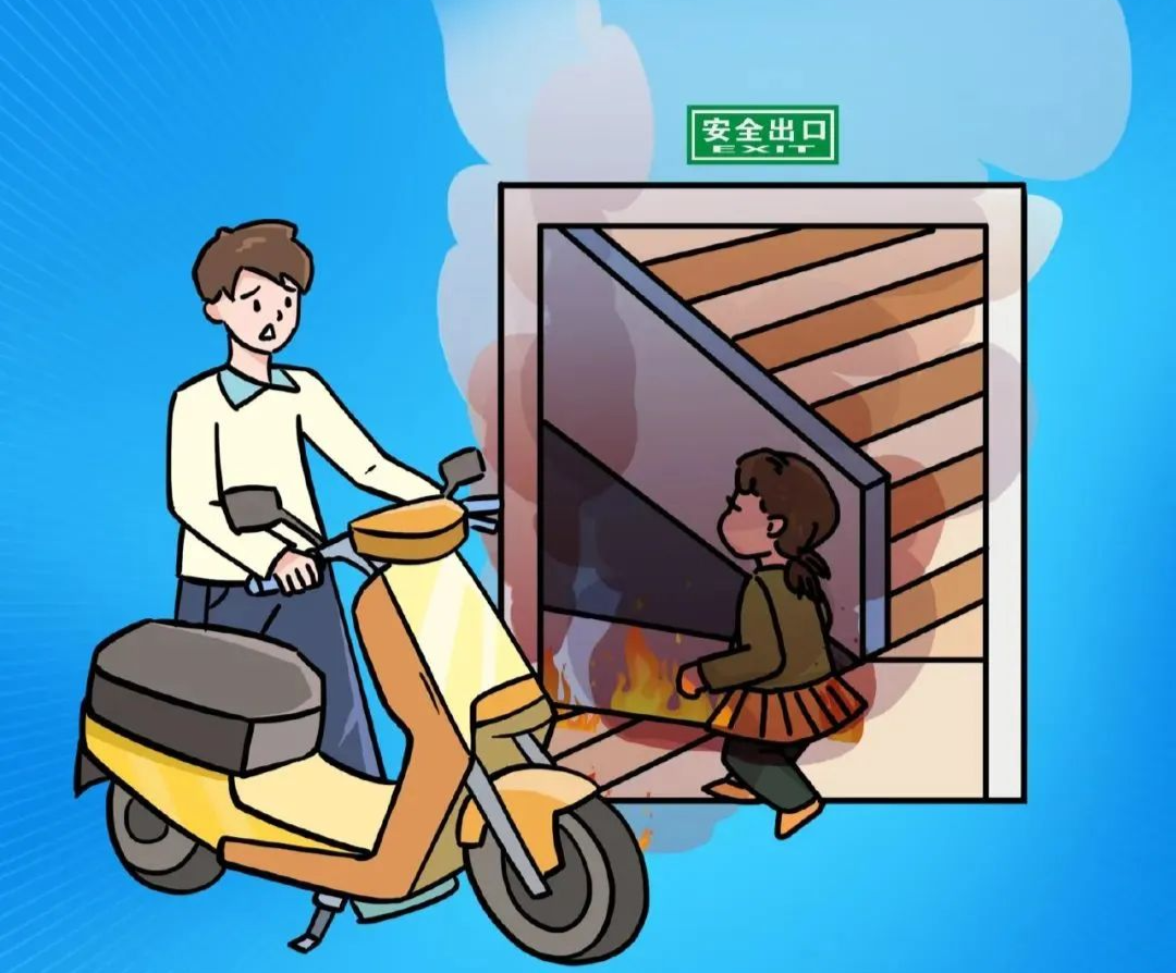 电动自行车起火了怎么办？这份应急指南请收好