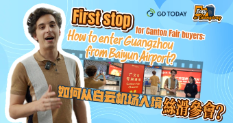 First stop for Canton Fair buyers: How to enter Guangzhou from Baiyun Airport? First stop for Canton Fair buyers: How to enter Guangzhou from Baiyun Airport?