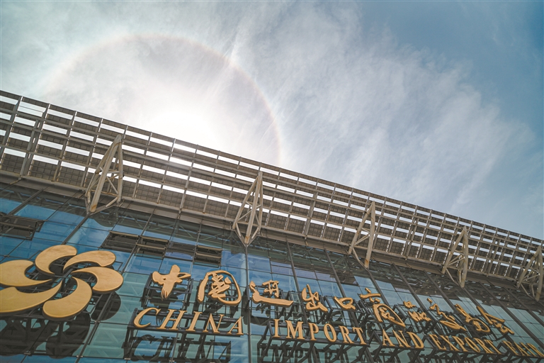 第137届广交会4月15日开幕 将见证中国推进高水平对外开放的底气与担当