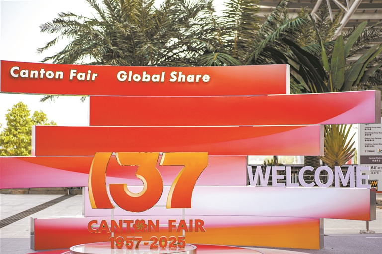 “广式服务”上新 笑迎八方来客