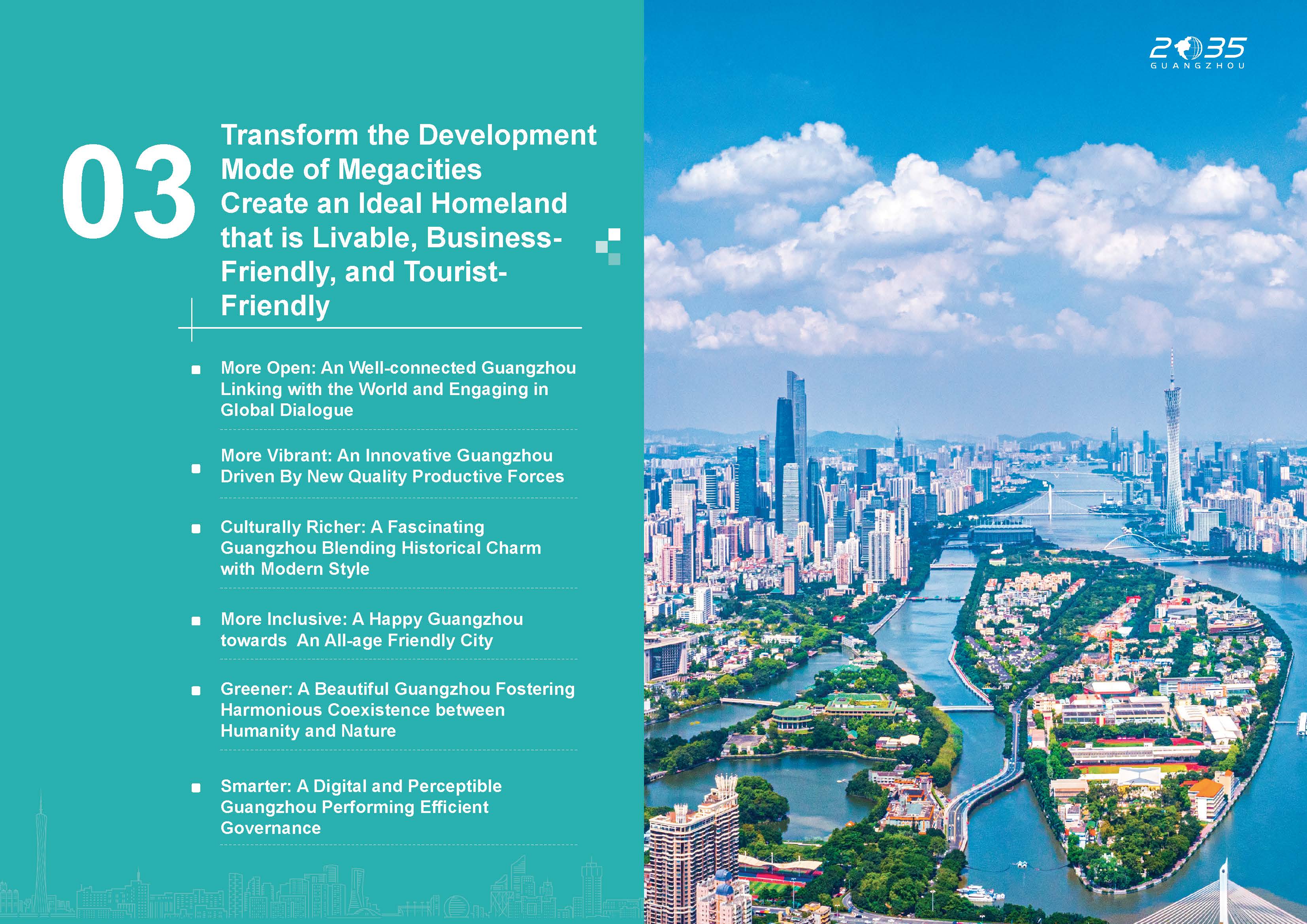 《广州市国土空间总体规划（2021-2035年）》公众读本英文版_页面_14.jpg