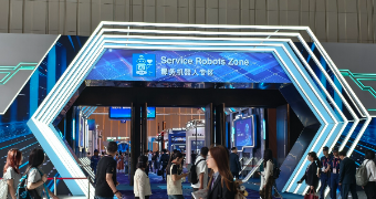 Smart service robots in spotlight at Canton Fair Smart service robots in spotlight at Canton Fair
