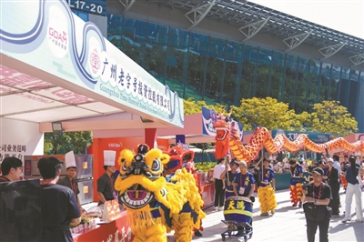 “食在广州嘉年华”飨八方客商