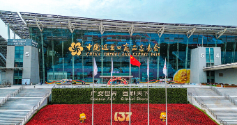 广州强化知识产权保护机制 展前排查、展中巡查、展后追查