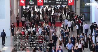 Latest edition of Canton Fair shows resilience, vitality of China's foreign trade