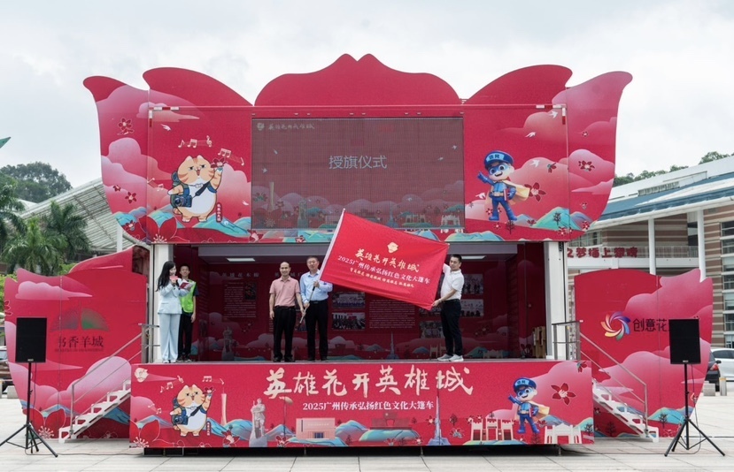 “红棉悦读”大篷车驶入番禺 为广大市民送上红色文化盛宴