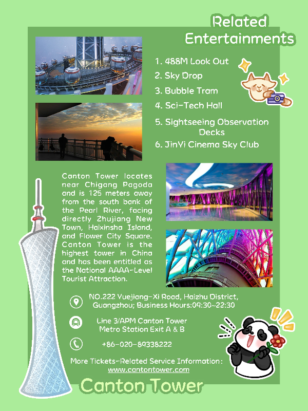 大阳城集团娱乐视频