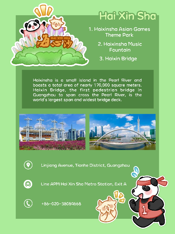 大阳城集团娱乐视频