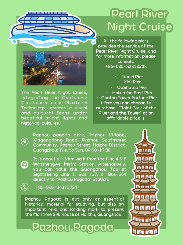 大阳城集团娱乐视频