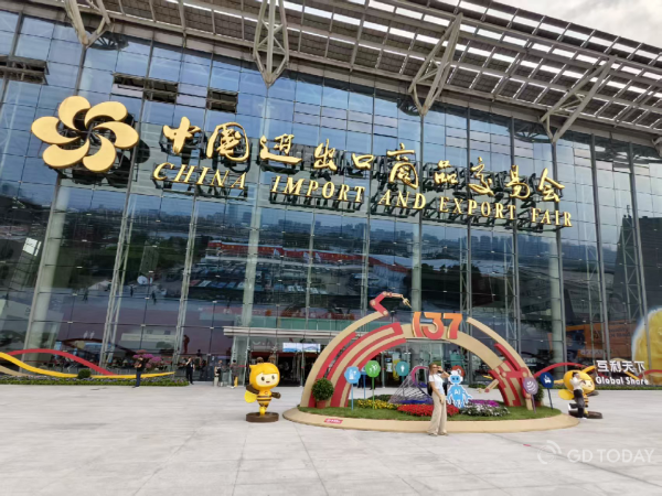 Second phase of 137th Canton Fair kicks off