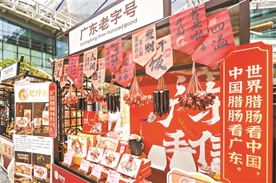广东老字号组团亮相广交会 外国客商爱不释手