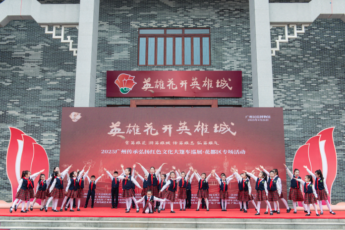 “红棉悦读”大篷车驶入花都