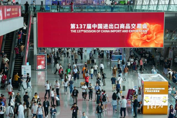 137th Canton Fair concludes with record number of overseas purchasers
