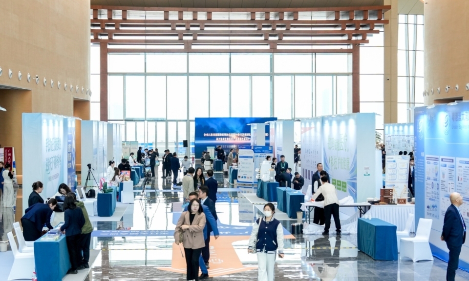 粤港澳大湾区未来健康产业大会开幕