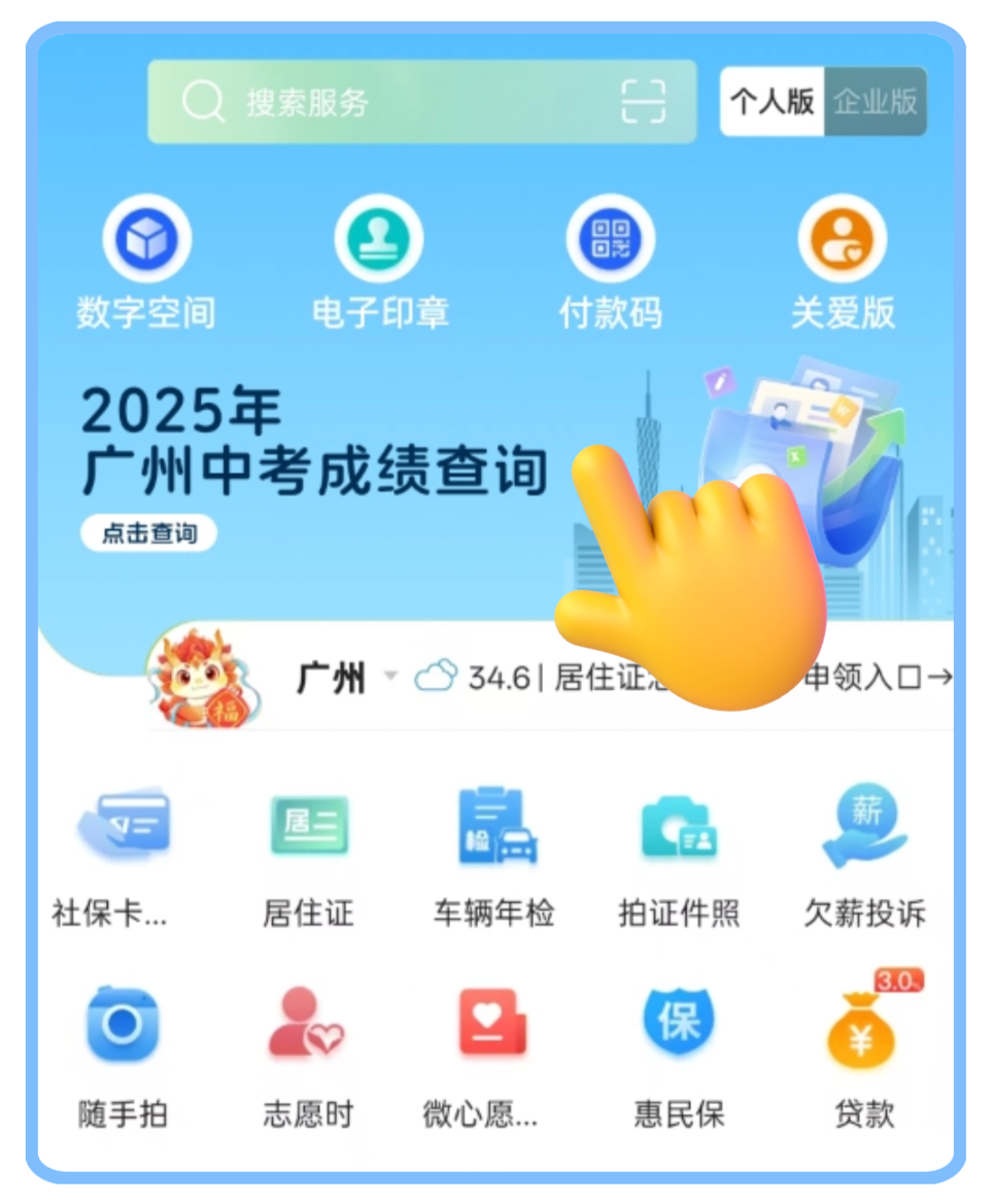 未命名(1)(14) (23).png