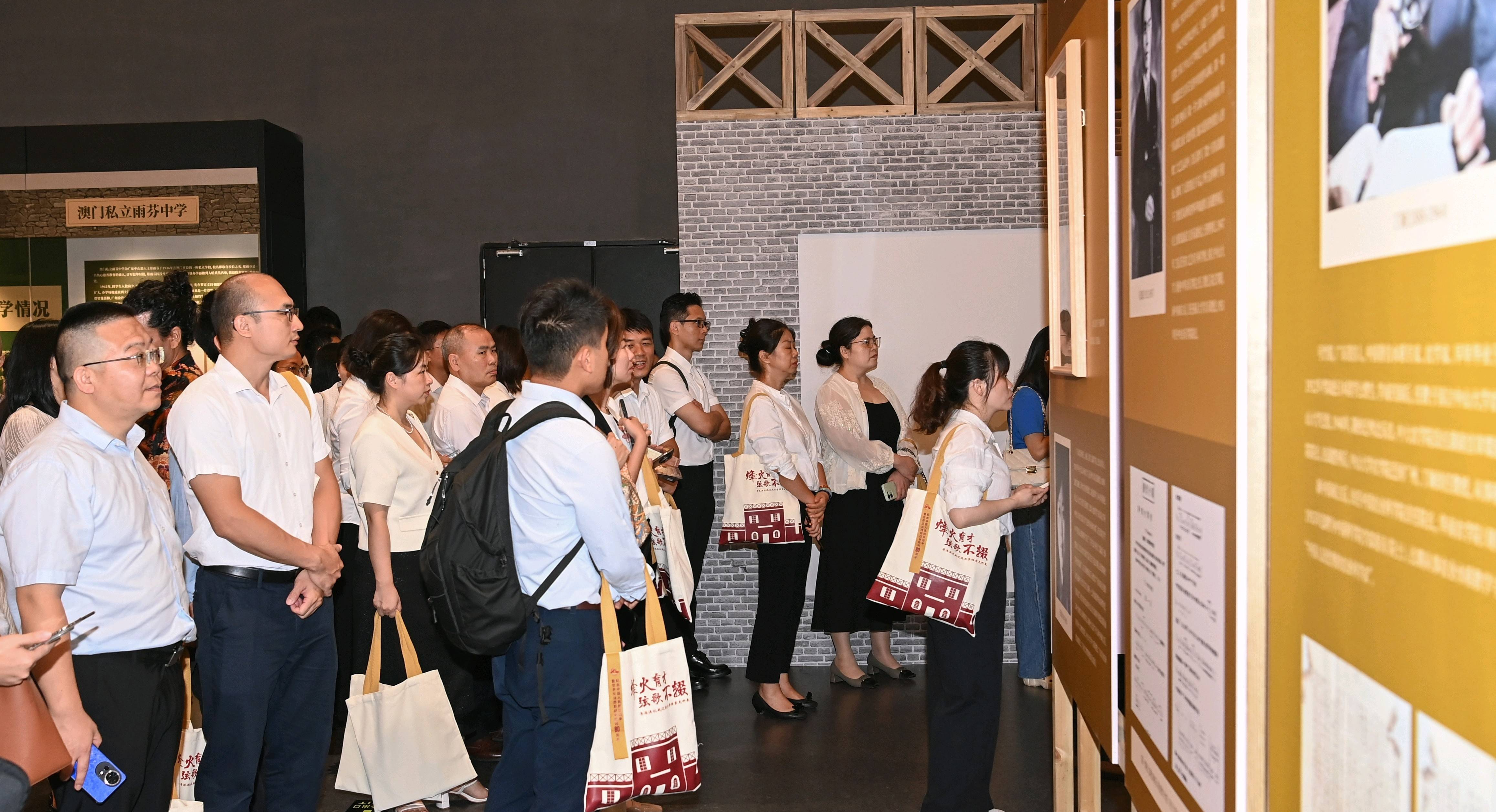 粤港澳抗战迁徙办学档案史料展开幕